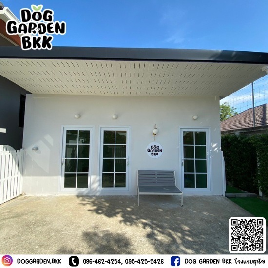 โรงแรมสุนัขใกล้ฉัน โรงแรมสุนัขใกล้ฉัน